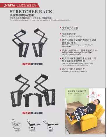 西安服务器托管儿童折叠椅铰链